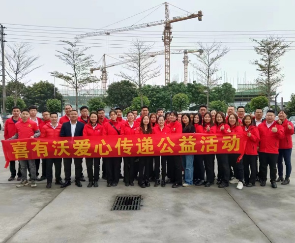 共建綠色家園！喜有沃不銹鋼管廠家踐行公益環保活動在行動